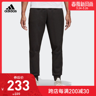 adidas 阿迪达斯 BQ7042 运动型格男装针织长裤