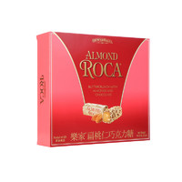 Almond Roca 乐家 扁桃仁巧克力糖 250g/盒 *2件
