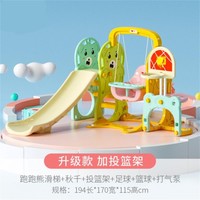 澳乐宝宝室内滑梯多功能家用儿童滑滑梯组合游乐园秋千健身玩具