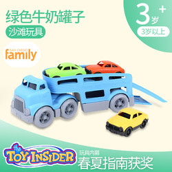 美國green toys兒童寶寶男孩益智洗澡戲水玩具汽車運輸船渡輪模型