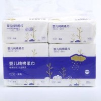 考拉工厂店 通用干湿两用纯棉柔巾 100片*36包