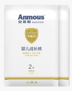 Anmous 安慕斯 婴幼儿用品套装（婴儿湿巾10抽+保湿纸巾40抽+通用纸尿裤L4片+抑菌皂80g）