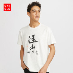 UNIQLO 优衣库 SHODO ART 男士印花T恤(短袖)