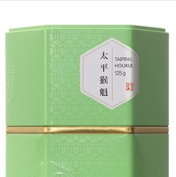 徽六绿茶太平猴魁安徽高山猴魁茶春茶罐装一级125g