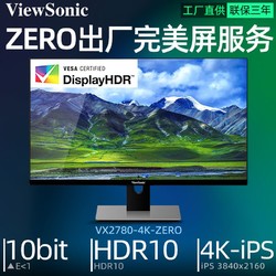 ViewSonic 优派 VX2780-4K-HD 27英寸 IPS显示器