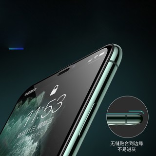 ISIDO 艾思度 iPhone11Pro全屏贴膜 白色透明