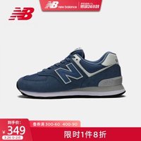 new balance 574系列 男女休闲运动鞋 *2件