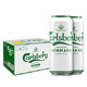 Carlsberg 嘉士伯 醇滑啤酒 500ml*12听*3件+阿白小麦精酿啤酒330ml*6瓶