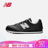 必看活动：京东 new balance 燃购24小时