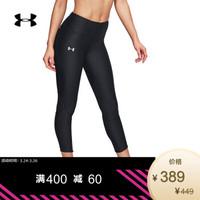 安德玛官方 UA Armour Fast女子 运动紧身裤 Under Armour-1317290 黑色001 XS *3件