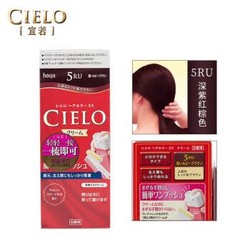 （2件5折需凑单）宣若（CIELO）染发霜5RU深紫红棕色 日本原装进口染发剂 植物遮白 泡泡沫染发膏+凑单品