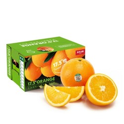 农夫山泉 铂金橙新鲜水果橙 3公斤