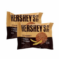 好时 HERSHEY'S巧克力味牛奶燕麦饼干散装1000g/500g粗粮早餐饼零食午茶糕点 巧克力麦麸饼干1000g（约45个）