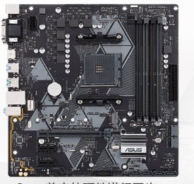 ASUS 华硕 PRIME B450M 主板+Ryzen5 R5 3600X CPU 板U套装