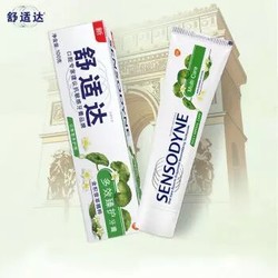 SENSODYNE 舒适达 抗敏感多效臻护牙膏 100g *3件