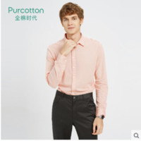 Purcotton 全棉时代 800-007280 男士商务翻领衬衫