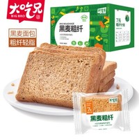 力度升级：京东 尽情热爱 吃个痛快 食品饮料专场