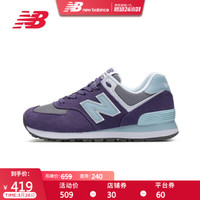 必看活动：京东 new balance 燃购24小时