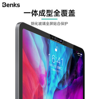 Benks iPad Pro/Air钢化膜苹果9.7/10.5/2/11/12.9英寸2020新款 高清版【2020新款iPadPro12.9英寸】