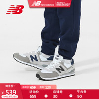 New Balance NB官方2020新款男款女款运动鞋ML574EAG复古休闲鞋 灰色ML574EAG 42
