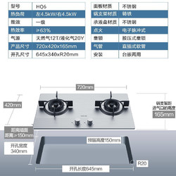 Midea美的华凌燃气灶煤气灶天然气双灶家用炉灶液化气灶具HQ6/HQ7