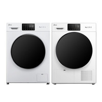 值友专享：吉德（JIDE）XQG-10W1洗烘套装烘干机洗衣机套装上下组合10kg热泵烘干套装