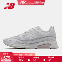 必看活动：京东 new balance 燃购24小时