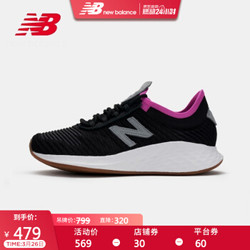 New Balance NB官方女鞋跑步鞋WRVFUCB运动鞋 WRVFUCB 37.5