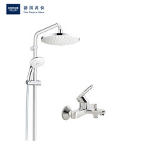 GROHE 高仪 23355000+27389002 淋浴花洒套装