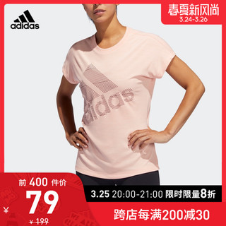 Adidas 阿迪达斯 女训练运动短袖T恤EB4496