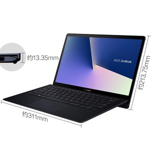 ASUS 华硕 灵耀X系列 灵耀UX3000F 13.3英寸 笔记本电脑 酷睿i5-8265U 8GB 512GB SSD 核显 深海蓝