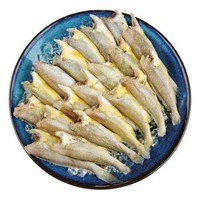 纯色本味 去头小黄鱼 800g/袋 *4件