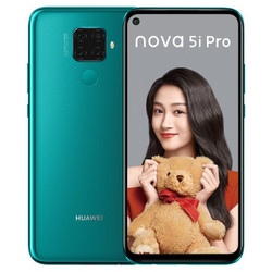 华为 nova5iPro 麒麟810  全网通双4G手机 翡冷翠 8G+128G全网通（标配）