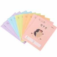 M&G 晨光 HAPY0350 多规格作业本 36K/14页 10本装