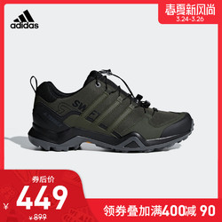 adidas阿迪达斯 TERREX SWIFT R2男子户外运动鞋CM7486