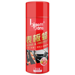 标榜BA1039 表板蜡汽车仪表盘蜡塑料件翻新剂修复还原剂内饰上光保养车蜡 草莓香味 *31件
