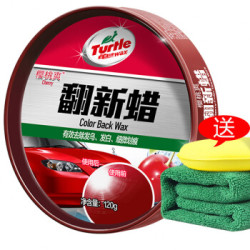 龟牌(Turtle Wax)樱桃爽翻新蜡汽车蜡新车蜡清洗剂G-2083 120g *10件