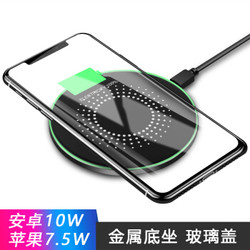 Smorss 双模无线充电器 10W