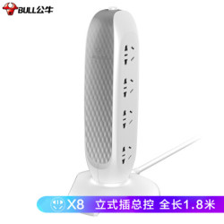 公牛(BULL)GN-V1080插排/插线板 8位总控全长1.8米/过载保护 *2件