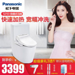 松下抽水马桶虹吸式连体坐便器智能坐便盖5210套餐机 DL-5210CWS套餐 400mm坑距