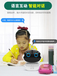 儿童智能机器人玩具