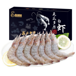 品鲜猫 进口冷冻厄瓜多尔白虾(40/50规格)2kg 约80只