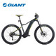 Giant 捷安特 XTC E  Pro成人变速电动山地助力自行车