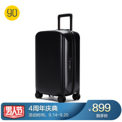 90分 拉杆箱 拉链旅行箱