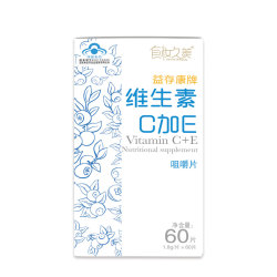 维生素vc咀嚼片ve成人维生素孕妇食用维c