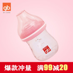 gb 好孩子 拥抱系列 婴儿宽口径玻璃奶瓶 120ml *3件