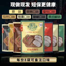 宋大房速食鸡胸肉健身开袋即食轻食低脂代餐食品100gx8袋