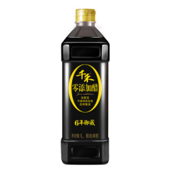 千禾 零添加御藏窖醋6年 1L *3件