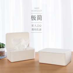 纸巾盒抽多功能湿巾盒家用客厅茶几日式简约遥控器收纳多功能创意