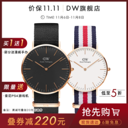 丹尼尔惠灵顿(Daniel Wellington)dw手表 男女dw情侣手表 DW00100148+DW00100030